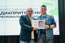 Учащийся школы №11 Ярослав Евсеев стал «медиа мастером»