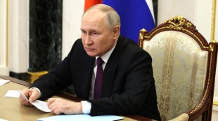 Обращение Президента Российской Федерации к гражданам