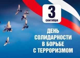 Чтобы помнили!