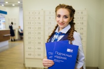 Почта России запустила на Кубани досрочную подписную кампанию на первое полугодие 2025 года