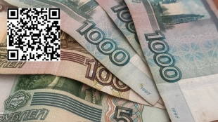 Приглашаем принять участие в опросе о качестве наличных денег