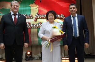 Вручение наград