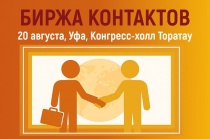 Информация для представителей малого и среднего бизнеса Краснодарского края! 