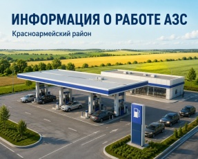 Уважаемые жители района!