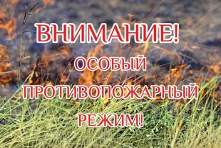 Уважаемые жители района! 