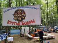 "Крутые Бобры" на "Медицинском экстриме" 