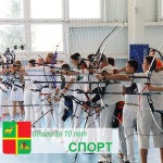 Поговорим о спорте