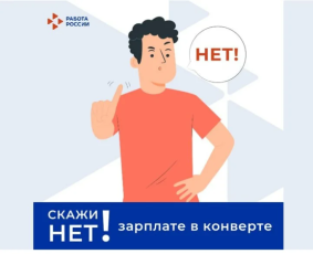 Вниманию работников, которые работают  без заключения письменного трудового договора