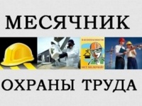Вниманию руководителей организаций сельского хозяйства Красноармейского района