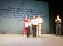 Юные таланты из нашего района получили престижную премию! 