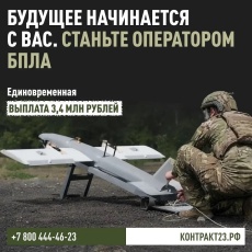Ваша точность приближает победу 