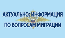 Уважаемые жители района!