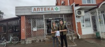 Антинаркотическая акция «Набат»