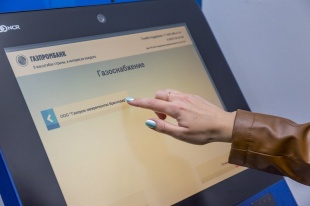 Жители Кубани активнее рассчитываются за газ: задолженность снизилась более чем на 52 млн рублей