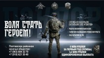 В войсках беспилотных систем формируется казачий батальон «Покров»