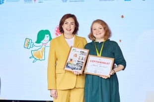 Обучающий интенсив для женщин из сельских территорий пройдет в Крымском районе с 12 по 16 мая 