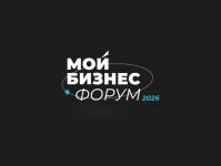 Вниманию предпринимателей!
