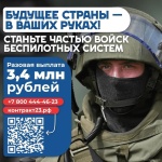 Сделайте СВОй выбор 