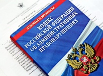 ОИАЗ Отдела МВД по Красноармейскому району напоминает о необходимости своевременной оплаты административных штрафов!