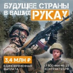Страна рассчитывает на вас