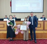 Отмечена Благодарностью губернатора