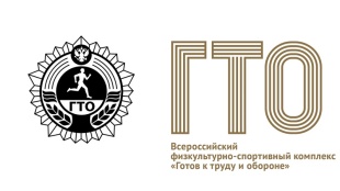 Интересные факты о ГТО