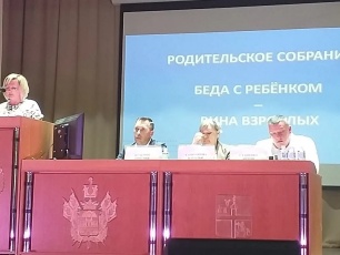 Когда в ответе взросл
