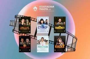 Вниманию руководителей предприятий и организаций!