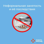 Это должен знать каждый!