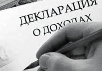 С 1 января 2026 года госслужащие и депутаты освобождены от подачи ежегодных деклараций о доходах