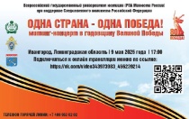 Уважаемые жители Красноармейского района!