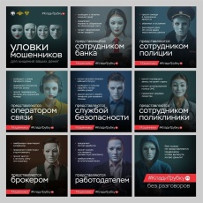 Клади трубку без разговоров!