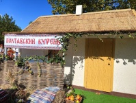 По страницам истории