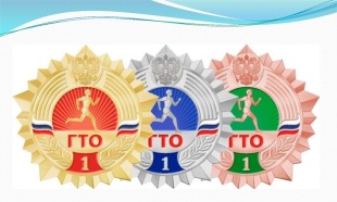 «Народные игры ГТО 2024»