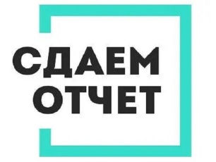  Вниманию руководителям и специалистам организаций Красноармейского района!