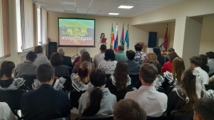 Отметили День местного самоуправления