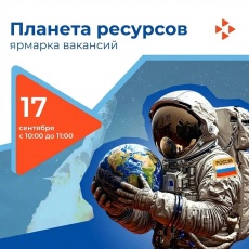 Уважаемые жители района!