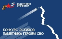 Внимание конкурс!