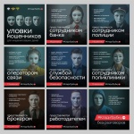 Клади трубку без разговоров!