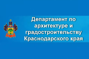 Перечень типовых ошибок проектных организаций при подготовке проектной документации и схема прохождения процедур для предварительной проверки  документов