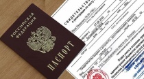 Отдел МВД России по Красноармейскому району информируют о соблюдении правил регистрации граждан Российской Федерации