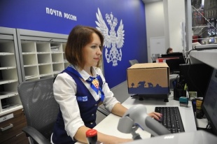 График работы в майские праздники Почты России