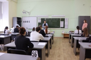 Всероссийское тренировочное мероприятие