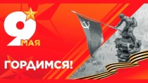 Дорогие земляки!