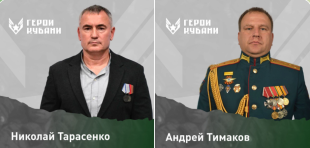 Продолжаем рассказывать о финалистах кадрового проекта «Герои Кубани»