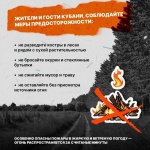 Уважаемые жители района!