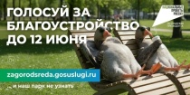 Меняются благодаря вам!