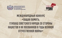 Примите участие в конкурсе
