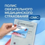 Уважаемые жители района!