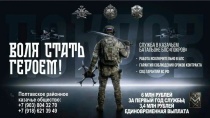 В войсках беспилотных систем формируется казачий батальон «Покров»